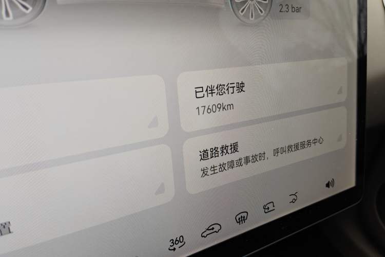 Used Avatr 07 2024 Max Extended-Range Edition