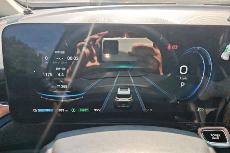 Used AION V 2021 Evolution Edition 70 Intelligent Leading Edition Instrument Cluster