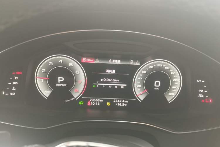 Used Audi A6L 2023 40 TFSI Luxury Dynamic Model