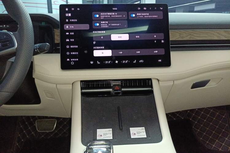 Used Hima AITO M7 2022 1.5T Four-Wheel Drive Flagship Edition Audio And AC Panel