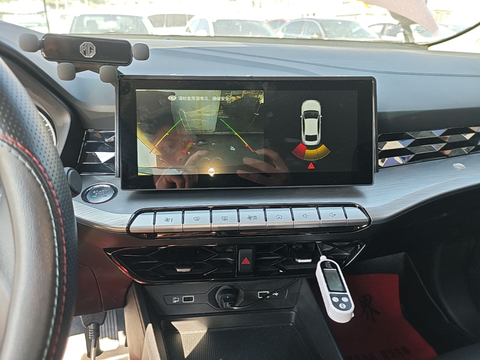 MG 5 2023 180 DVVT Manual Fashion Edition — снимка 15