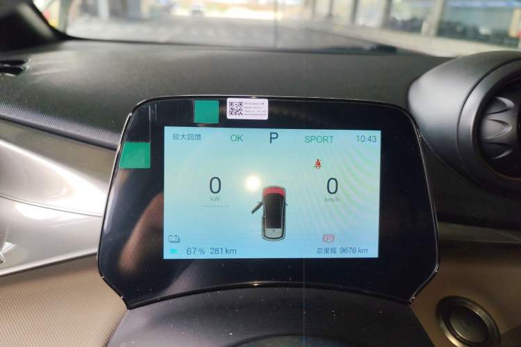 Used BYD Dolphin 2025 420km Free Edition
