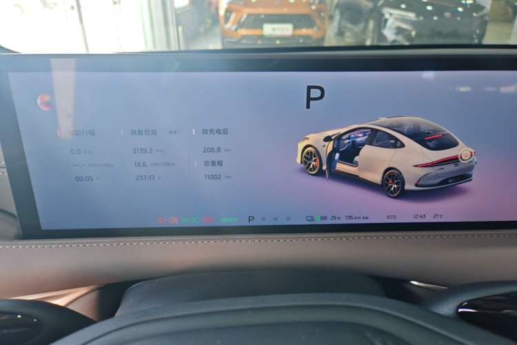 Used IM L6 2025 Ultra Model