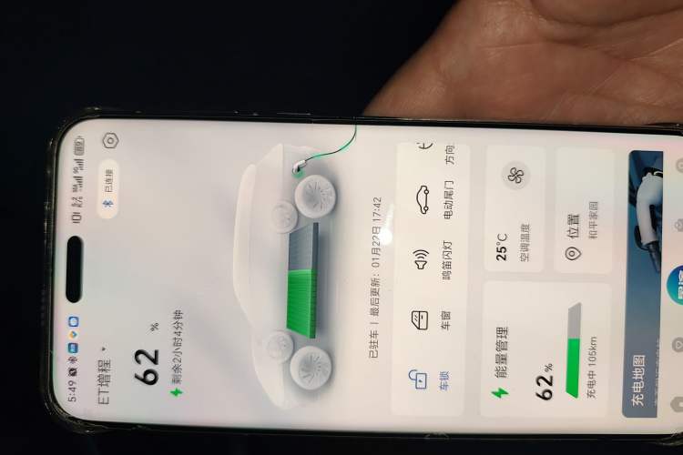 Used EXEED Star Era ET 2024 Range-Extended 200 Pro
