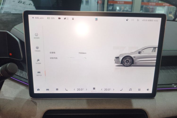 Used Zeekr 001 2023 WE Edition 100 kWh Instrument Cluster