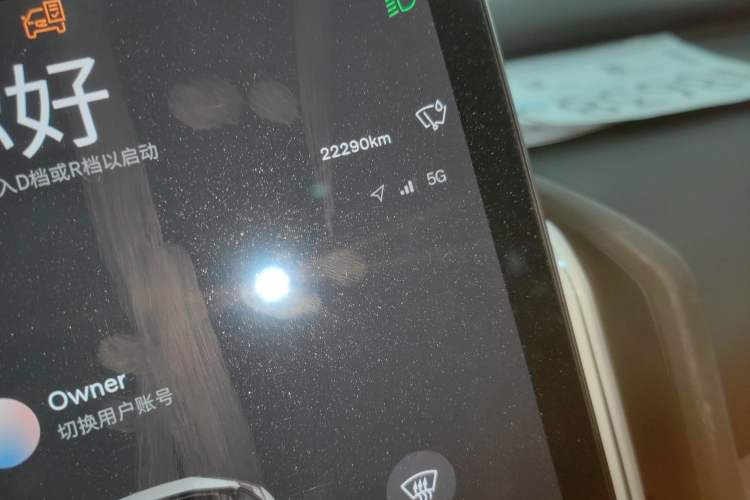 Used Volvo EX30 2025 Rear-Drive Long-Range Version Ultra Instrument Cluster