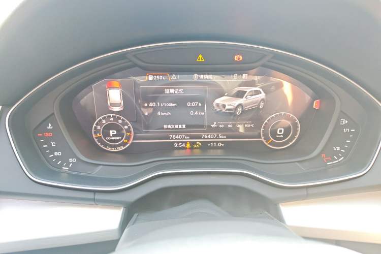 Used Audi Q5L 2020 40 TFSI Prestige Fashion Edition