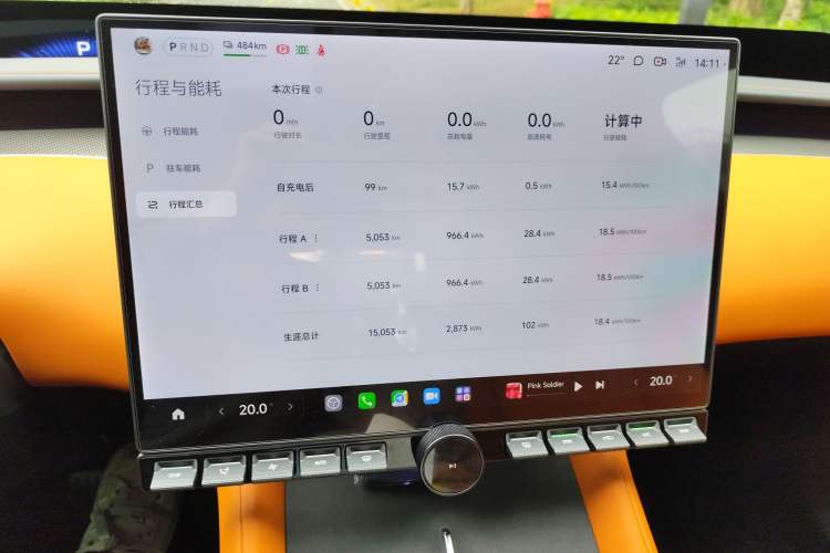 Used Xiaomi Auto YU7 2025 Ultra-Long Range High-Performance All-Wheel-Drive Max Edition