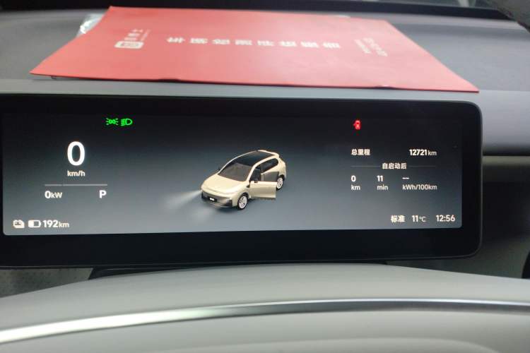 Used Leapmotor B10 2025 510 Joyful Edition