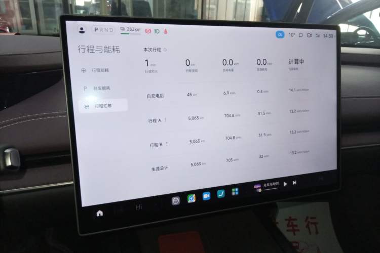 Used Xiaomi Auto SU7 2024 Rear-Drive Ultra-Long Range Advanced Pro-Level Intelligent Driving Version
