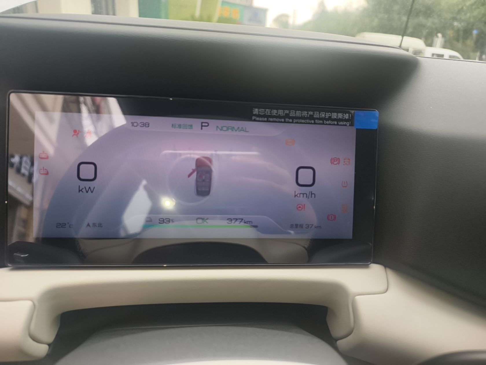 BYD Yuan UP 2027 Model Flying Edition 401KM Navigation Version — снимка 14