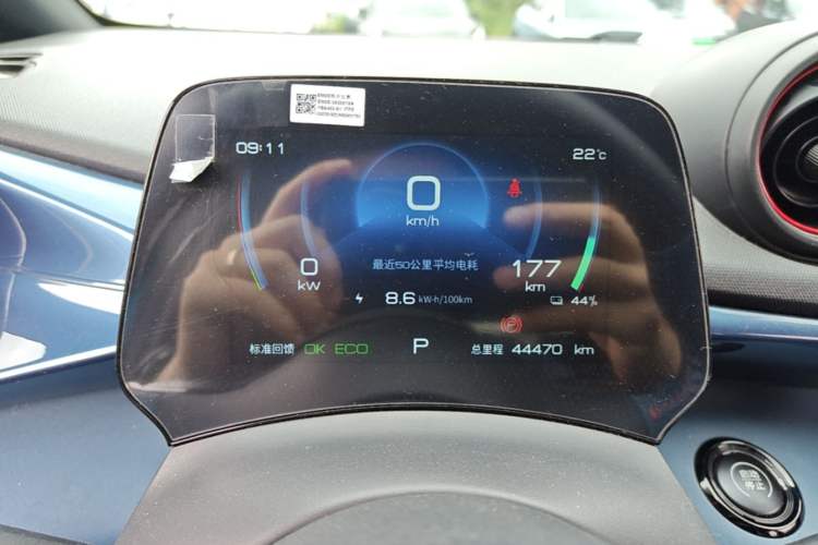 Used BYD Dolphin 2021 405 km Free Version