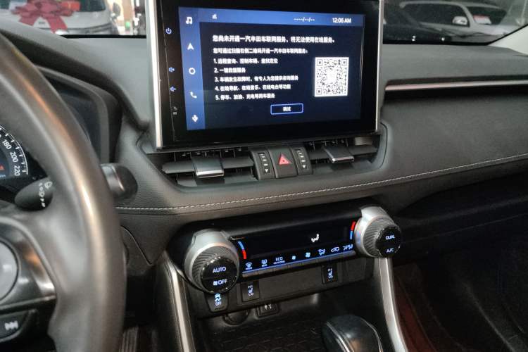 Used Toyota RAV4 2022 Dual-Engine 2.5L E-CVT Four-Wheel Drive Elite Plus Edition Audio And AC Panel