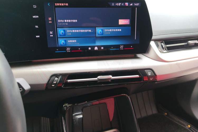 Used BMW X1 2023 sDrive25Li M Sport Package Audio And AC Panel