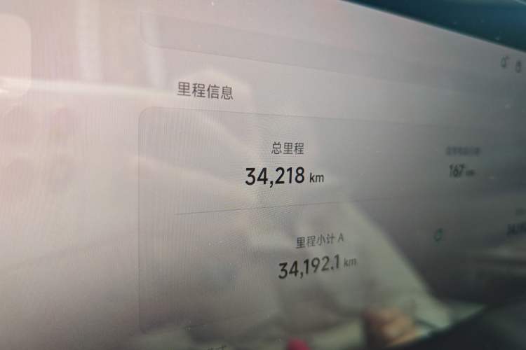 Used XPeng P7 2023 P7i 702 Pro
