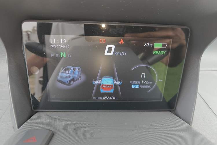 Used Baojun E100 2020 305KM Smart Drive Version Instrument Cluster