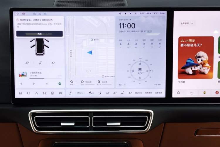 Used Li Auto L7 2023 Air model Audio And AC Panel