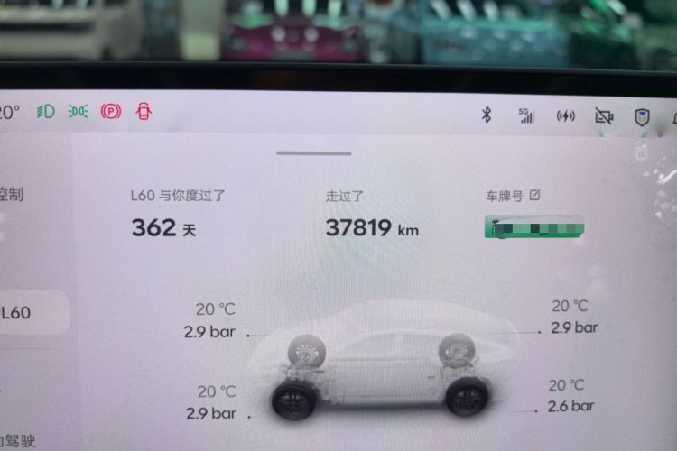 Used ONVO L60 2024 60 kWh Rear-Drive Version