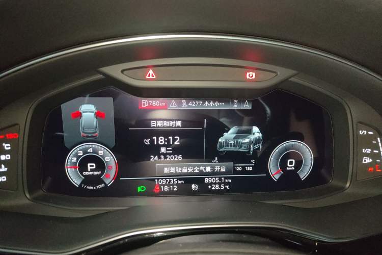 Used Audi Q7 2020 55 TFSI quattro S line sports model Instrument Cluster