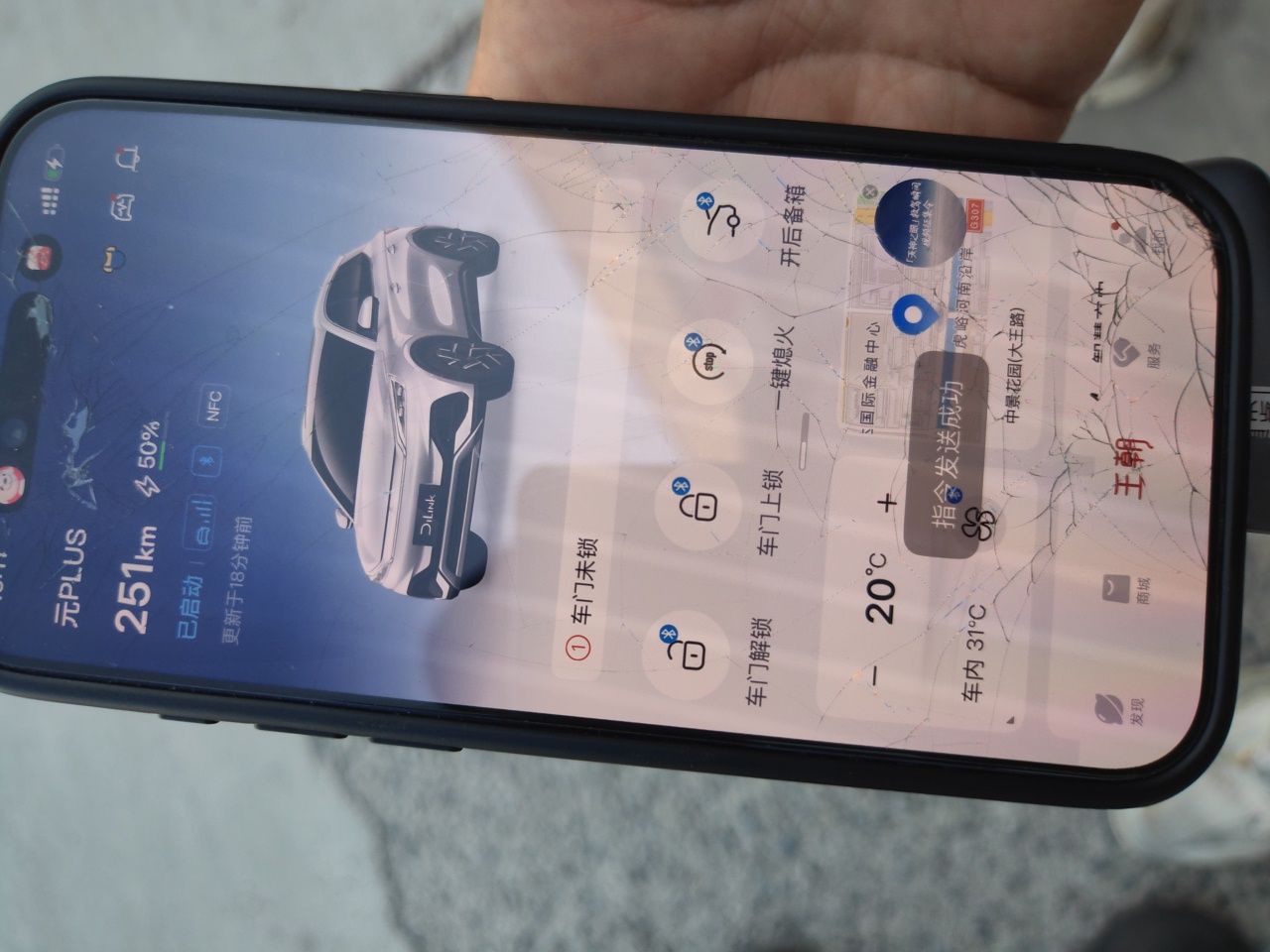 BYD Yuan PLUS 2022 510KM Flagship PLUS — снимка 17
