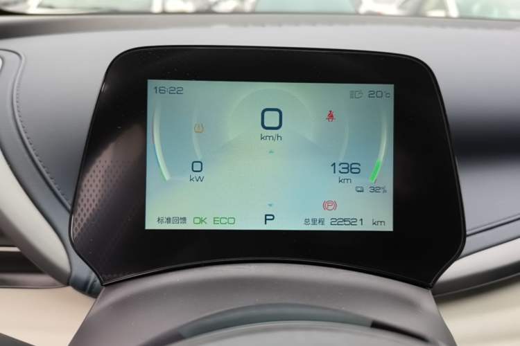 Used BYD Yuan PLUS 2023 Champion Edition 430KM Superior Model Instrument Cluster