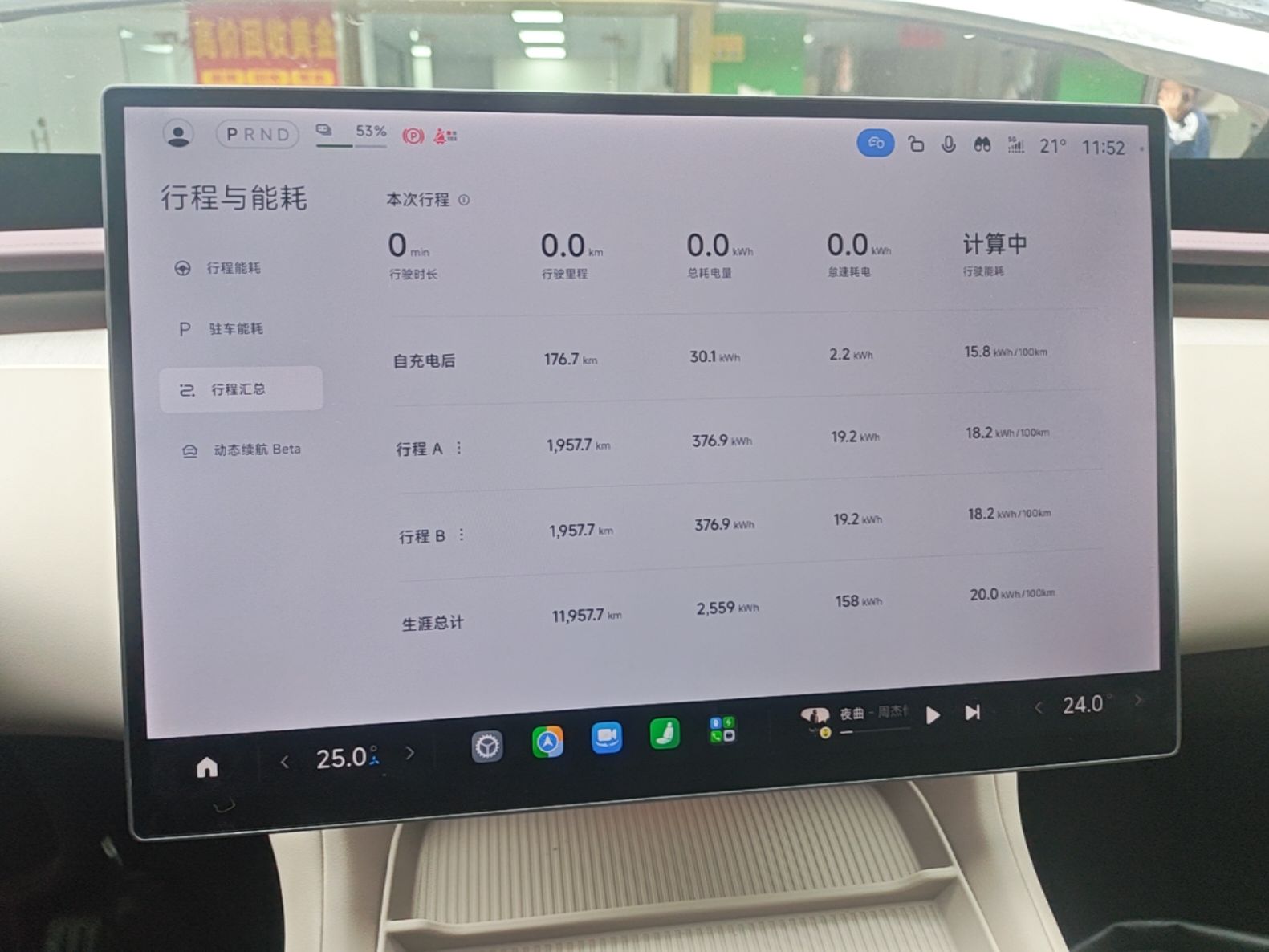 Xiaomi Auto YU7 2025 Ultra-Long Range All-Wheel Drive Pro Version — снимка 14