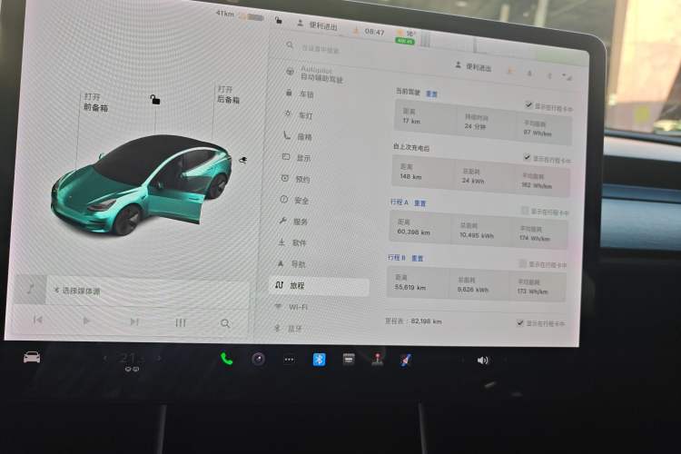 Used Tesla Model 3 (Import) 2019 Standard Range Rear-Wheel Drive Upgraded Version (52 kWh)