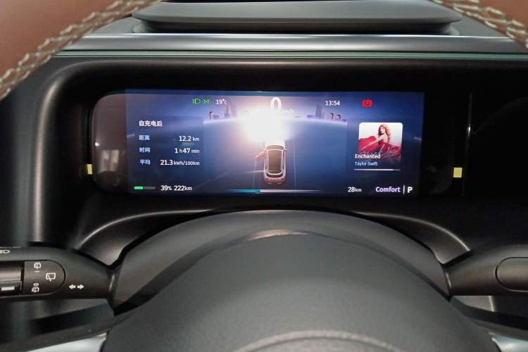 Used smart #5 2024 Long-Range Journey Luxury Edition