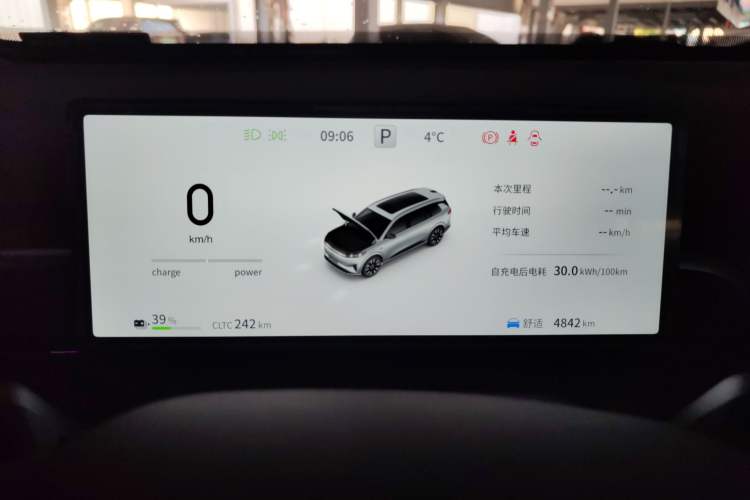 Used Dongfeng eπ eπ008 2026 Model Six-Seat Pure-Electric Family Edition