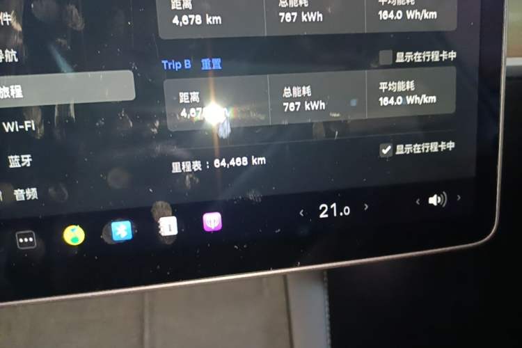 Used Tesla Model Y 2021 Long-Range All-Wheel-Drive Version