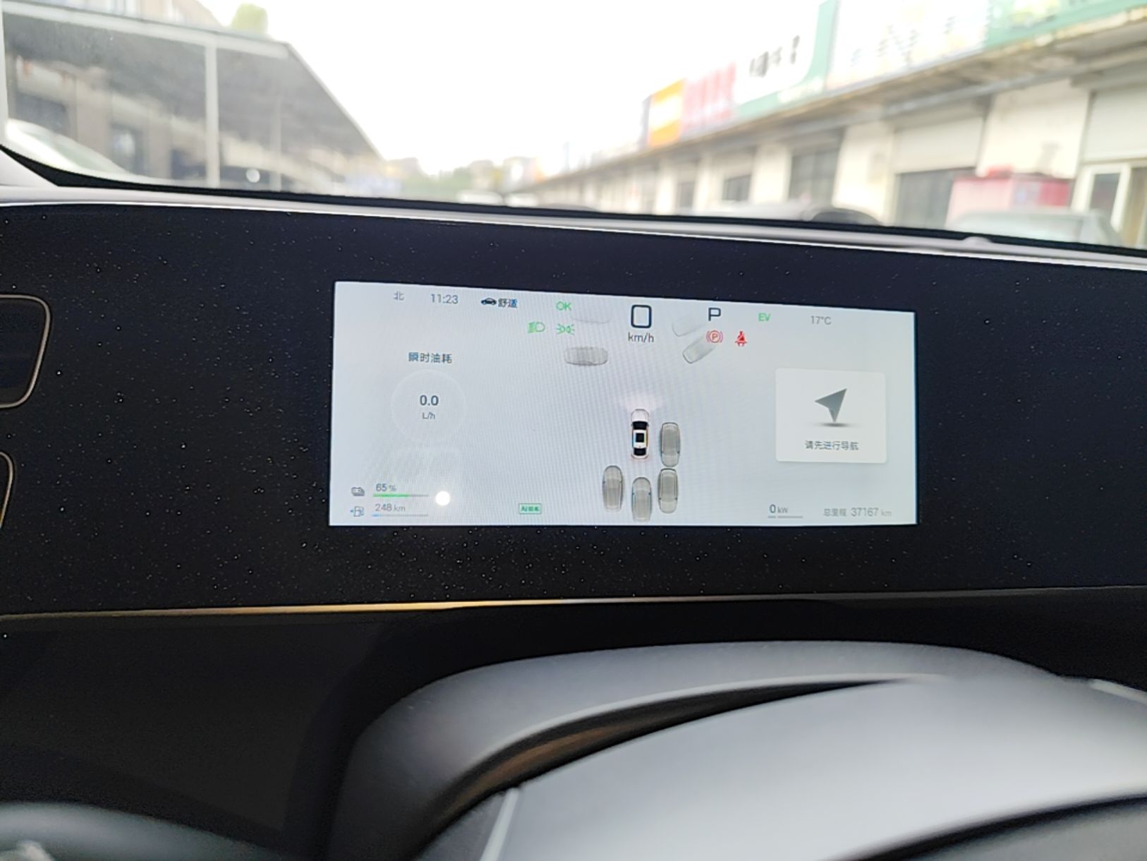 BYD Qin L 2025 DM-i Smart Drive 80KM Leading Model — снимка 14
