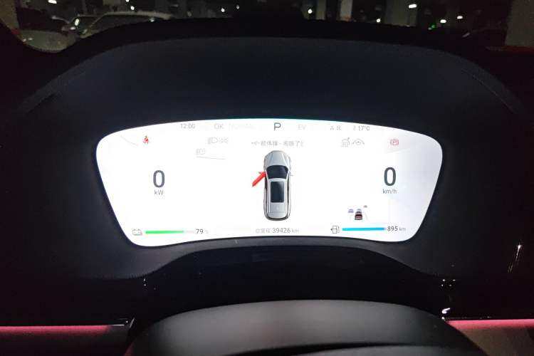 Used BYD Tang New Energy 2024 DM-i Glory Edition 112KM Prestige Model Instrument Cluster