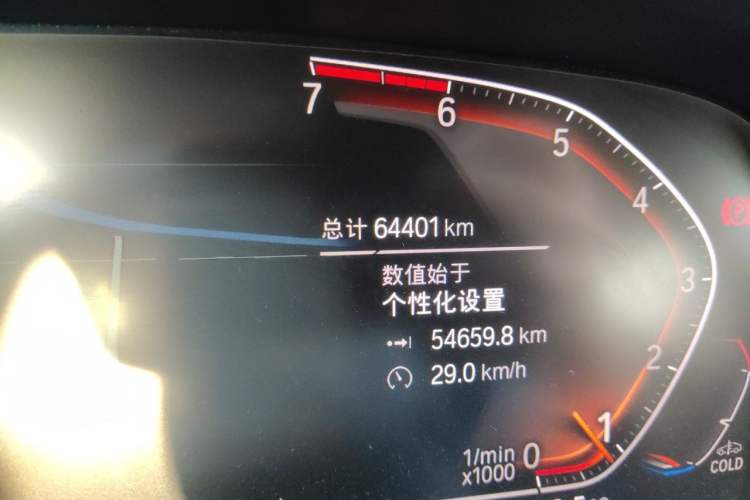 Used BMW X6 2020 xDrive30i M Sport Package
