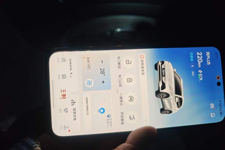 Used BYD Yuan PLUS 2022 430 km Luxury Version
