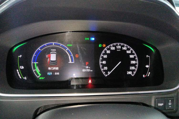 Used Honda Elysion 2022 2.0L eHEV Luxury Edition
