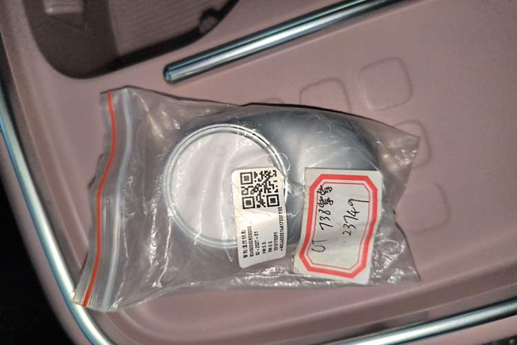 Used AION UT 2025 330 Starlight Edition
