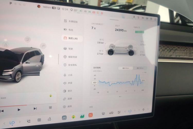 Used ONVO Luxeed L90 2025 Model—Ultra Six-Seater Version Instrument Cluster