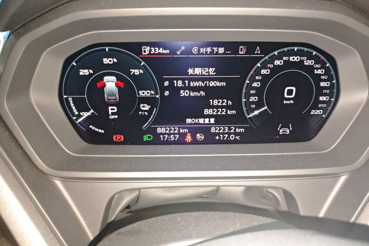 Used Audi Q5 e-tron 2023 40 e-tron Starry Edition Mecha Kit Instrument Cluster