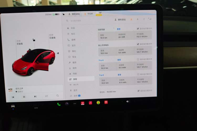 Used Tesla Model 3 2021 Standard Range Rear-Wheel Drive Upgraded Version 3D6 Instrument Cluster