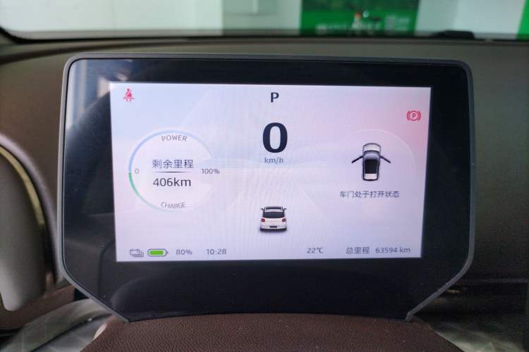 Used JAC Yiwei 3 2023 505km Pro Instrument Cluster