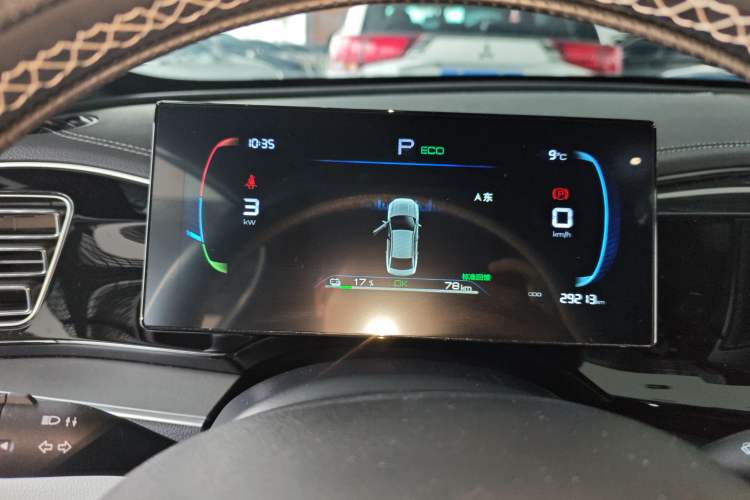 Used BYD Qin PLUS 2024 Honor Edition EV 420KM Leading Model