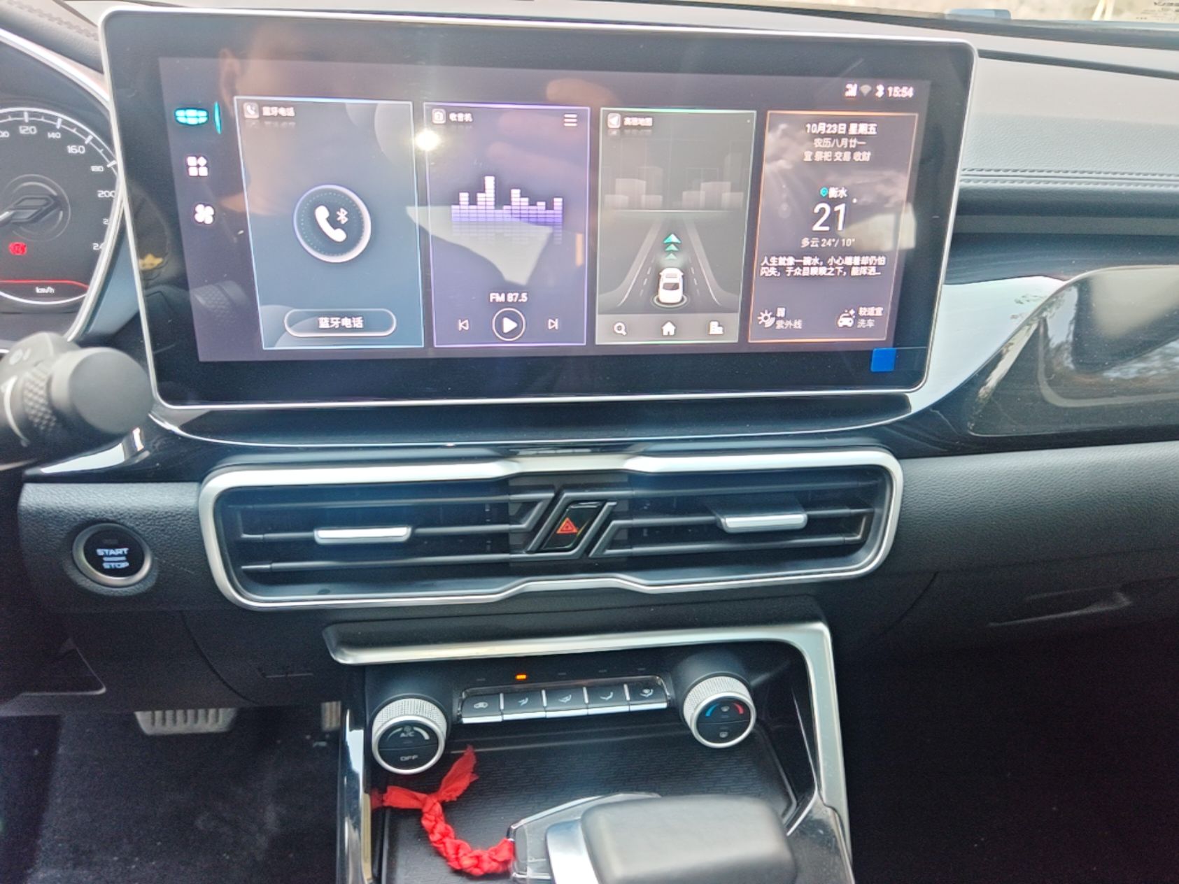 Geely Auto Coolray 2025 Model 1.5L CVT Superpower Edition MAX — снимка 15