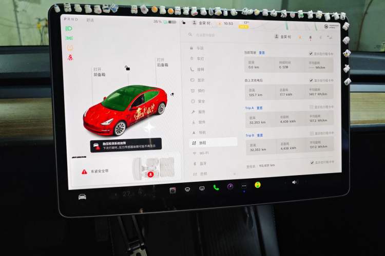 Used Tesla Model 3 2021 Standard Range Rear-Drive Upgraded Version