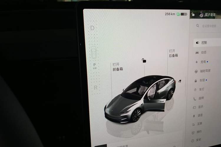 Used Tesla Model 3 2023 Long-Range All-Wheel-Drive Version