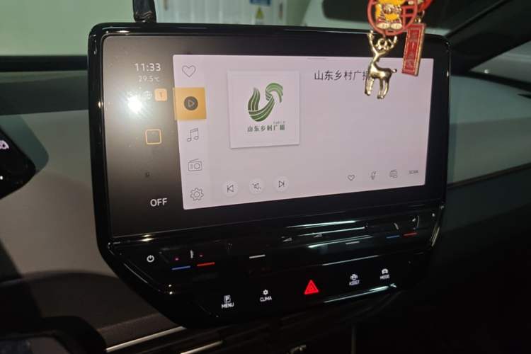 Used Volkswagen ID.3 2023 Pure Smart Edition
