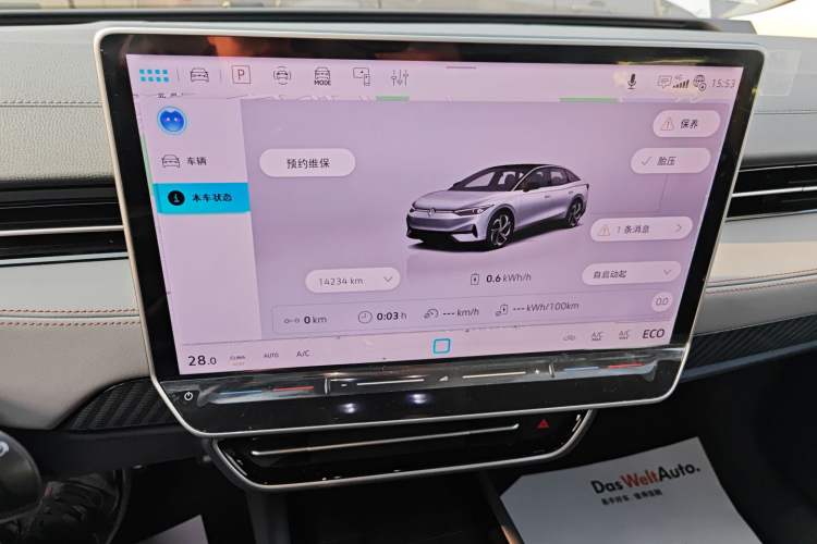 Used Volkswagen ID.7 VIZZION 2024 AIR model Audio And AC Panel