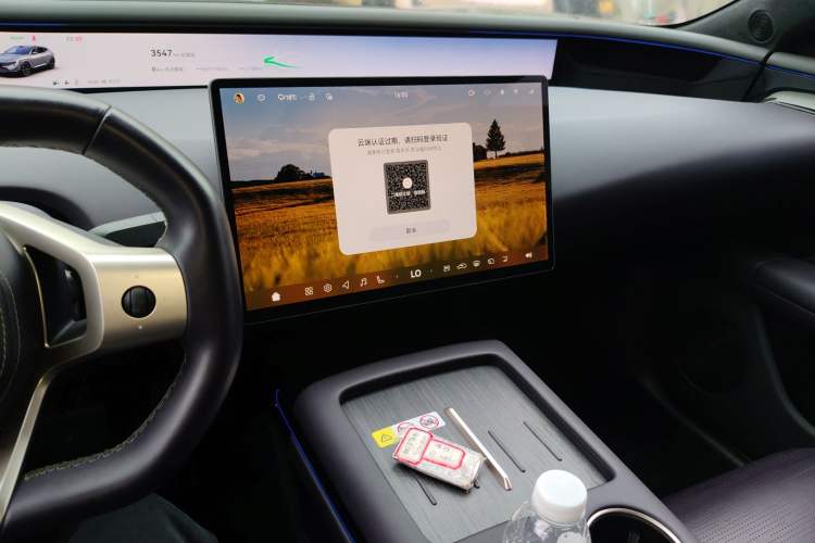 Used Avatr 07 2024 Max Extended-Range Edition Audio And AC Panel