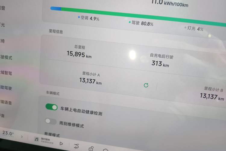 Used XPeng MONA M03 2024 620 with Ultra-Long Range
