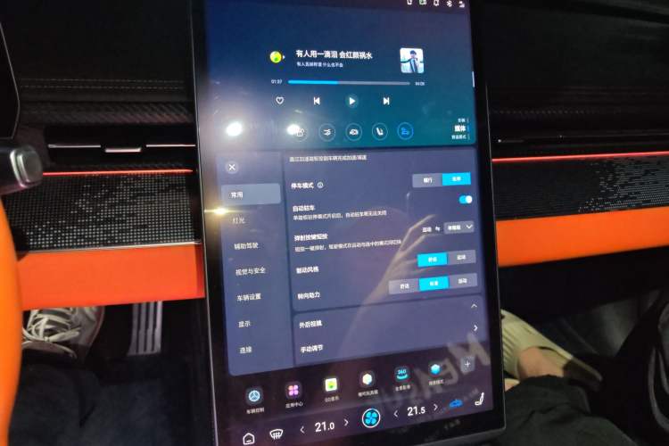 Used NETA GT 2023 580 AWD Audio And AC Panel