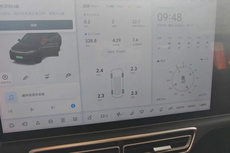 Used Li Auto L7 2024 MAX Model
